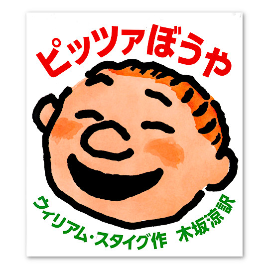 �s�b�c�@�ڂ���F���C���摜