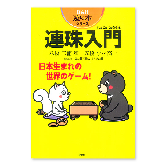�A�����F���C���摜