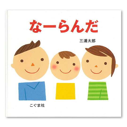 �ȁ[��F���C���摜
