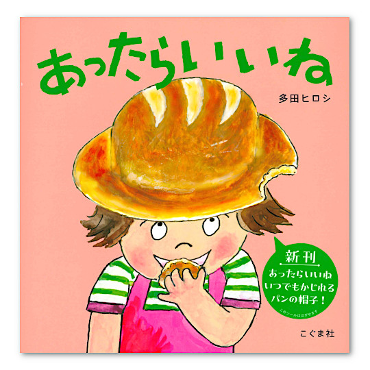 �������炢���ˁF���C���摜