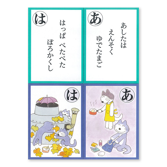 11�҂��̂˂����邽�F�@