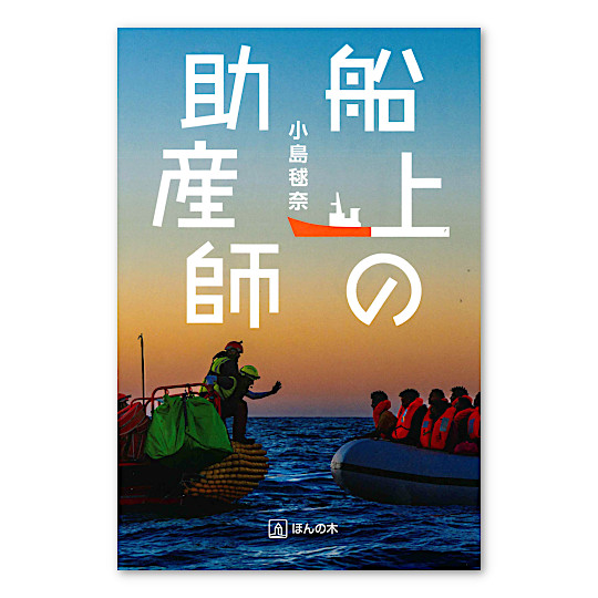 �D��̏��Y�t�F���C���摜