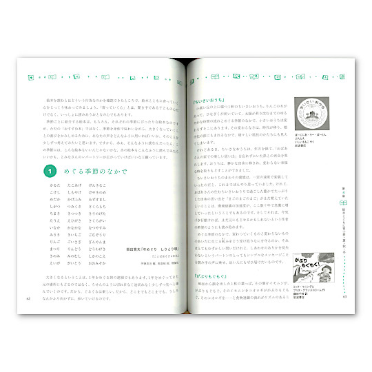 �ۈ���䂽���ɊG�{�ŃR�~���j�P�[�V�����F�@