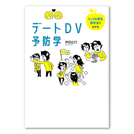 �f�[�gDV�\�h�w�F���C���摜
