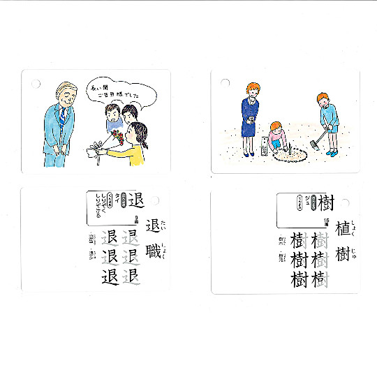 �����C���X�g�J�[�h�U�N���F�@