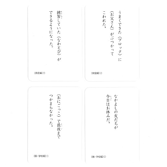 SST�J�[�h���ށ@�C�����`�b�v�F�@
