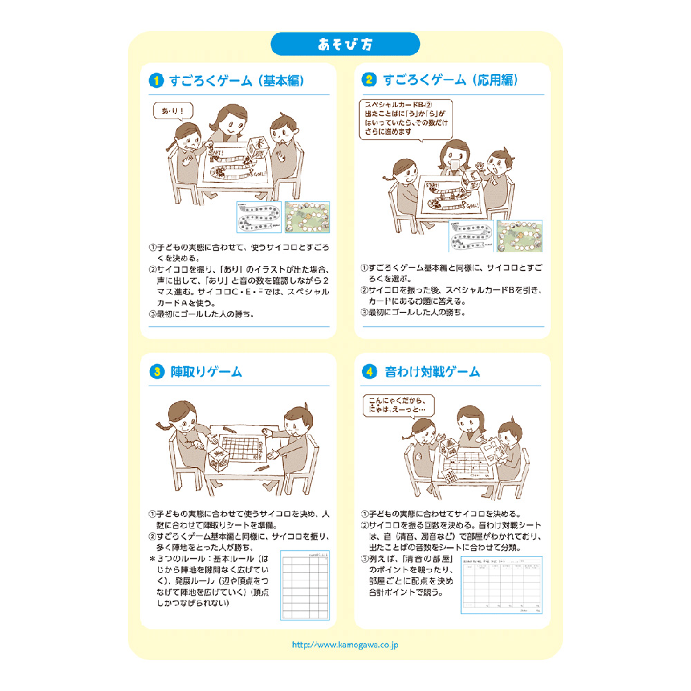 �킭�킭�T�C�R���Q�[���@���i���C�j�ҁF�V�ѕ�