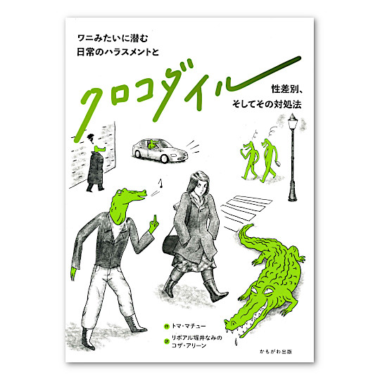 �N���R�_�C���F���C���摜