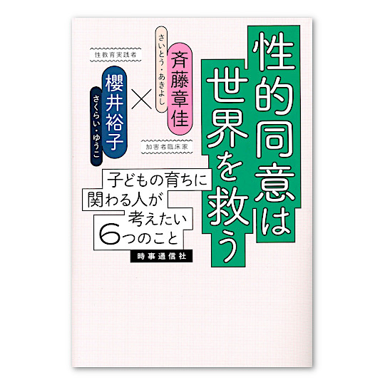 ���I���ӂ͐��E���~���F���C���摜