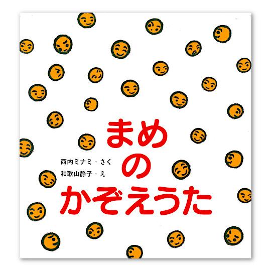 �܂߂̂����������F���C���摜