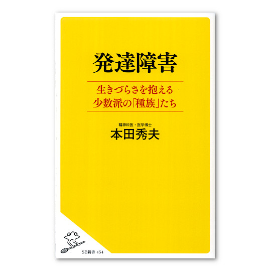 ���B��Q�@�����Â炳������鏭���h�́u�푰�v�����F���C���摜