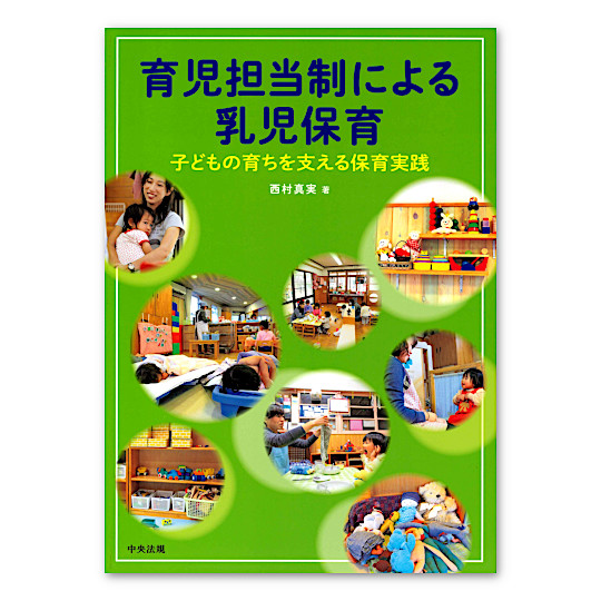 �玙�S�����ɂ������ۈ�F���C���摜