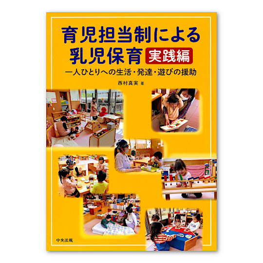 �玙�S�����ɂ������ۈ�@���H�ҁF���C���摜