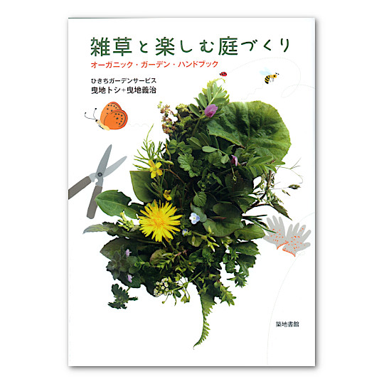 �G���Ɗy���ޒ�Â���F���C���摜