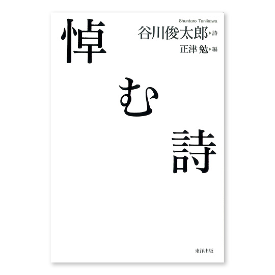 ���ގ��F���C���摜