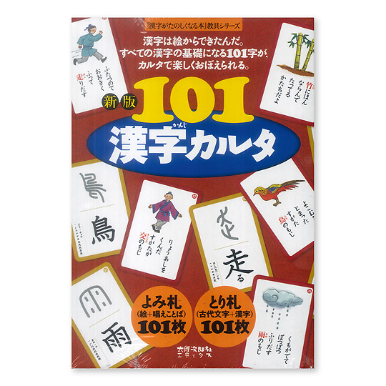 �V�Ł@101�����J���^�F���C���摜