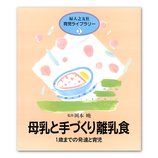 ����Ǝ�Â��藣���H�F���C���摜