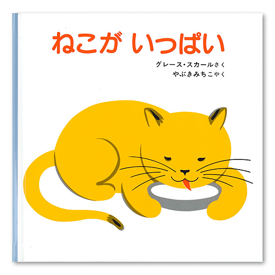 �˂��������ς��F���C���摜