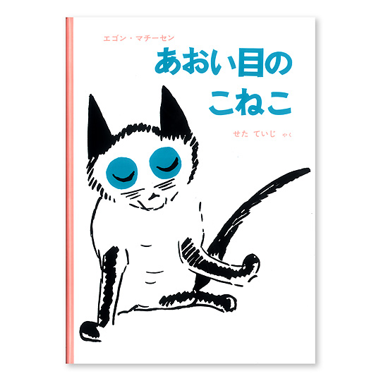 �������ڂ̂��˂��F���C���摜