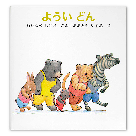 �悤���ǂ�F���C���摜