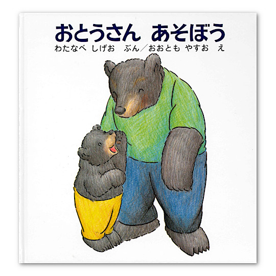 ���Ƃ������ڂ��F���C���摜