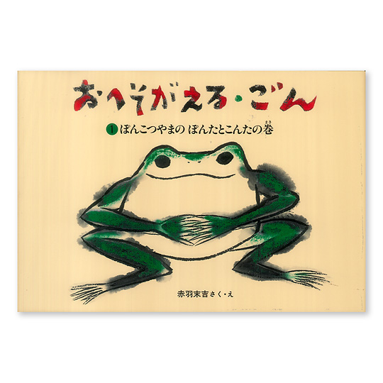 ���ւ�������E����P�F���C���摜