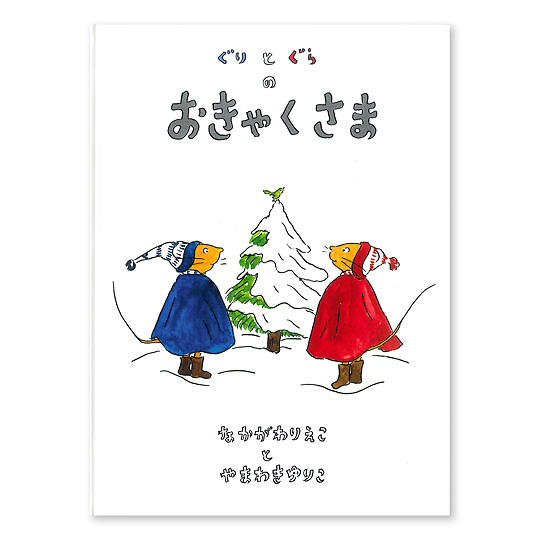 ����Ƃ���̂����Ⴍ���܁F���C���摜