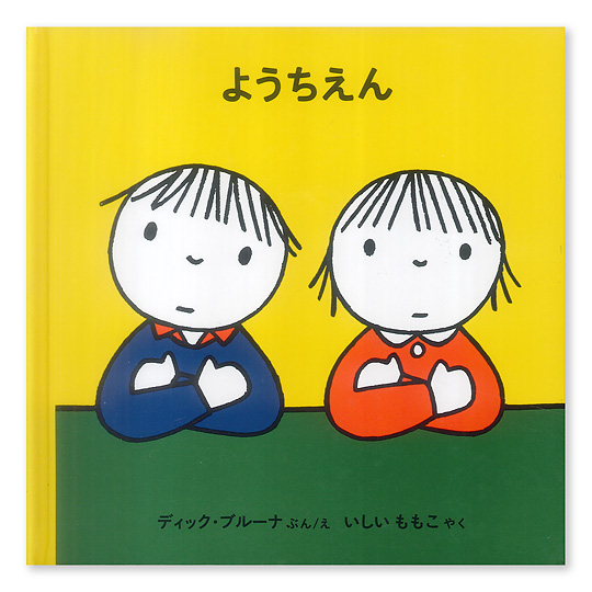�悤������F���C���摜