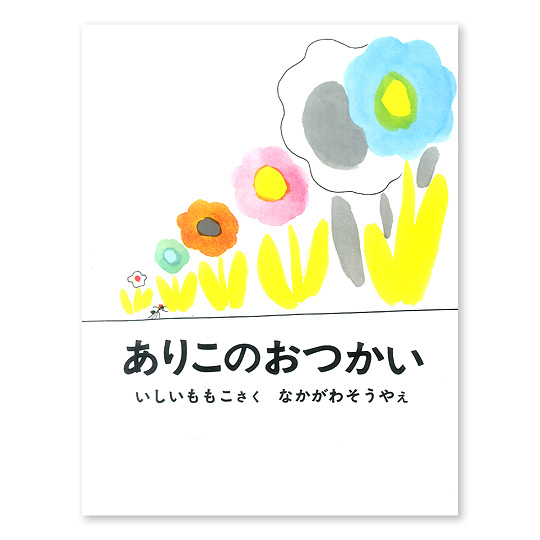 ���肱�̂������F���C���摜
