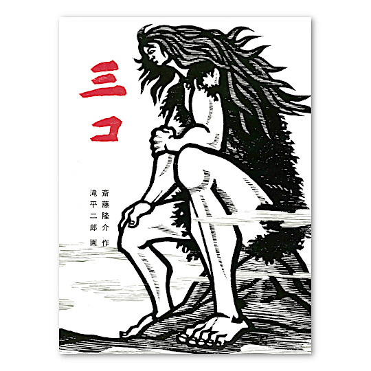 �O�R�F���C���摜