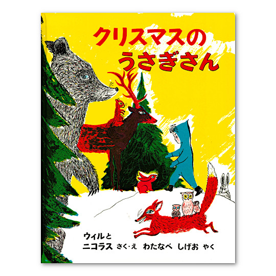 �y���蕜���z�N���X�}�X�̂���������F���C���摜