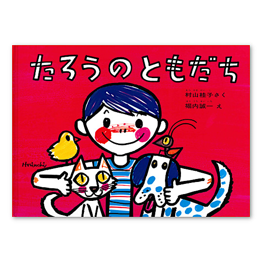 ���낤�̂Ƃ������F���C���摜