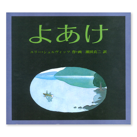 �悠���F���C���摜