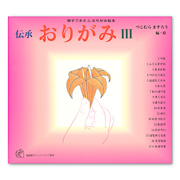 �`�����肪�� �R