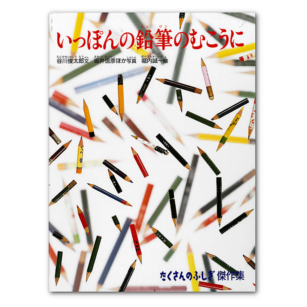 �����ۂ�̉��M�̂ނ����ɁF���C���摜