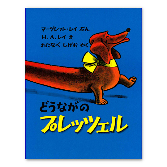 �ǂ��Ȃ��̃v���b�c�F���F���C���摜