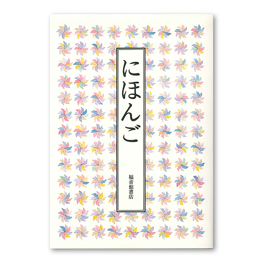 �ɂقF���C���摜