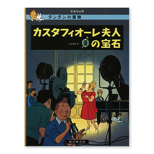 �J�X�^�t�B�I�[���v�l�̕�F���C���摜