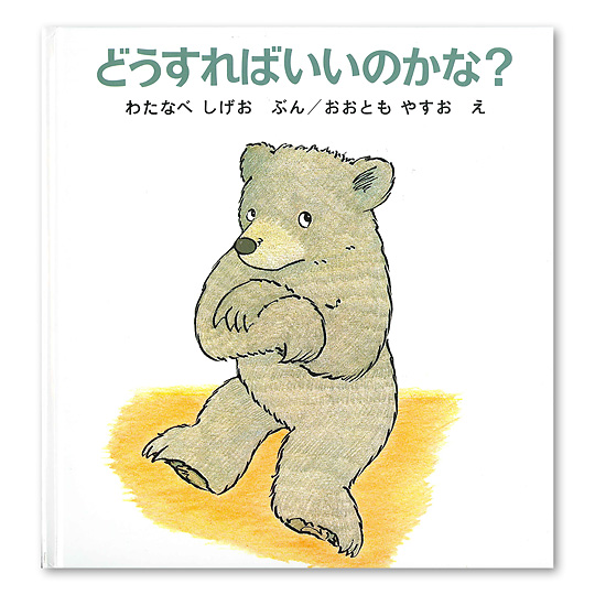 �ǂ���������̂��ȁF���C���摜