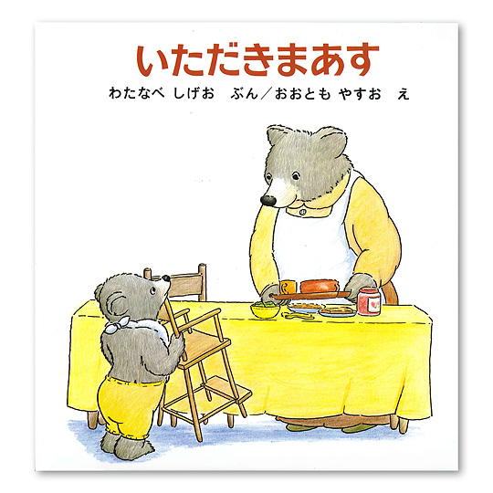 ���������܂����F���C���摜