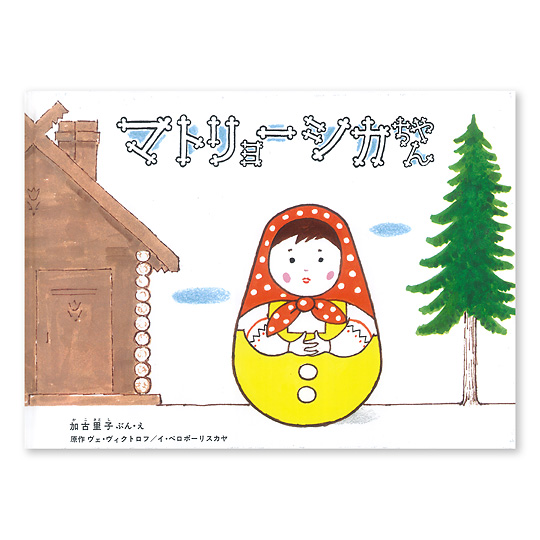 �}�g�����[�V�J�����F���C���摜