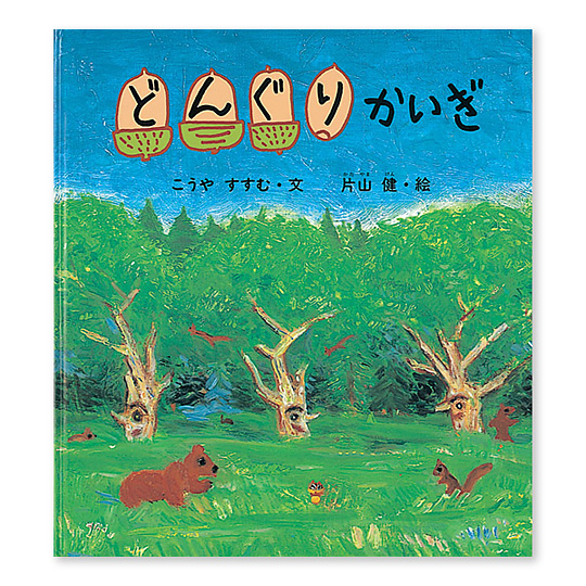 �ǂ肩�����F���C���摜