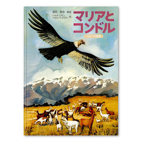 �y���蕜���z�}���A�ƃR���h���F���C���摜