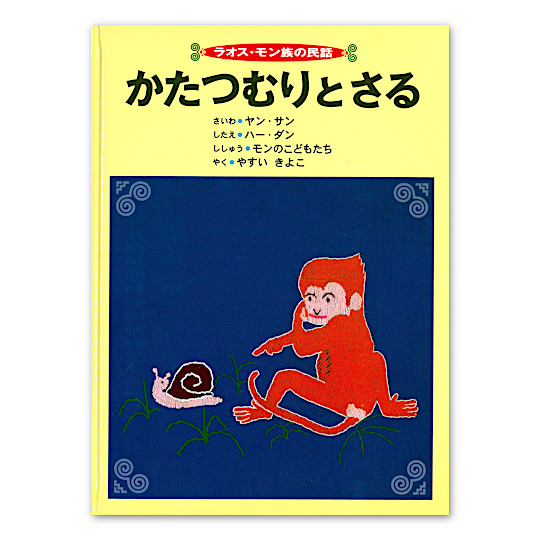 �y���蕜���z�����ނ�Ƃ���F���C���摜