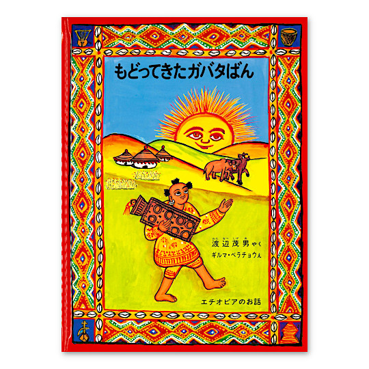 �y���蕜���z���ǂ��Ă����K�o�^��F���C���摜