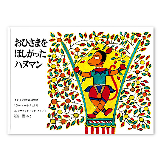 �y���蕜���z���Ђ��܂��ق��������n�k�}���F���C���摜
