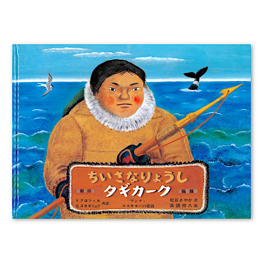 �y���蕜���z�������Ȃ�傤���^�M�J�[�N�F���C���摜