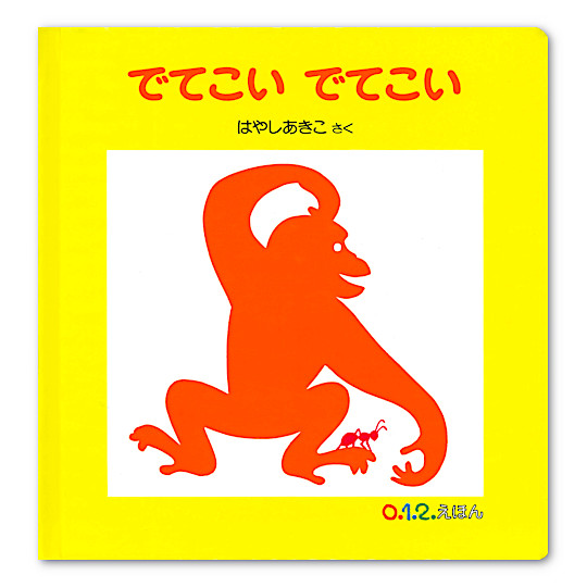 �łĂ����łĂ����F���C���摜