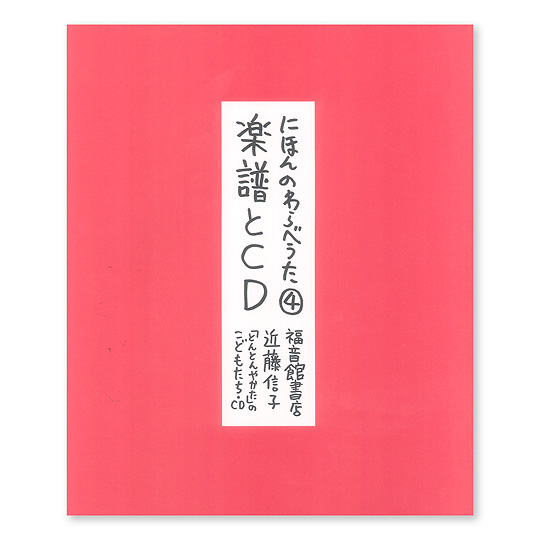 �y����CD�F���C���摜
