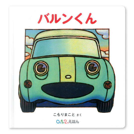 �o��������F���C���摜